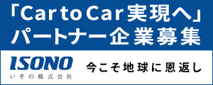 いその